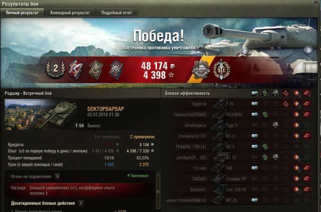 Wargaming 37