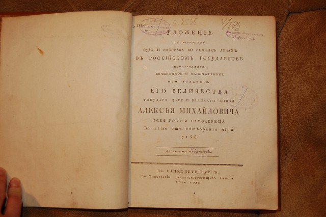 Староверы, старообрядцы – домыслы, вымыслы, предположения, гонения и ненависть.