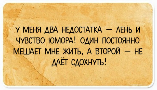 Подслушано сегодня