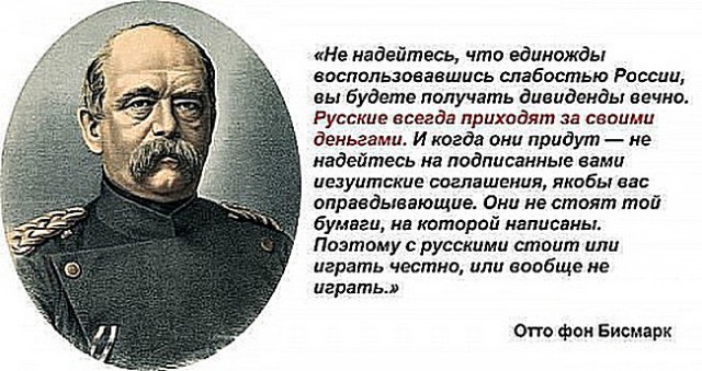 Вместо доходов долги: Болгария не смогла договориться с Россией.