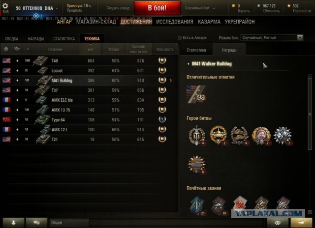 Wargaming 38