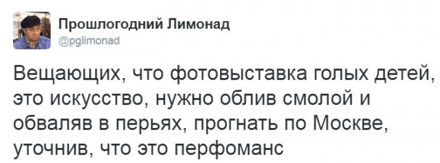 Джок Стерджес впервые прокомментировал скандал, произошедший в Москве из-за фото голых детей
