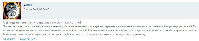 Wargaming 39
