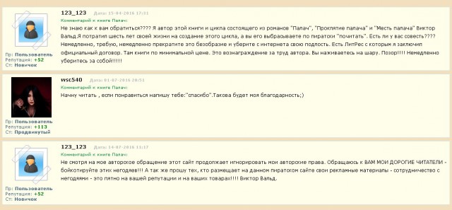 Книги которые я осилил