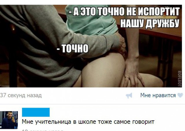 Ужасы и приколы из соцсетей 18+