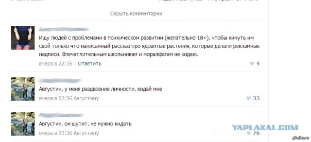 Смешные комментарии из социальных сетей 25.11.2016