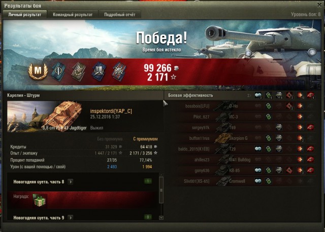 Wargaming 42