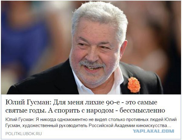 Нам внушают что мы быдло за наши же деньги на федеральных каналах. О Жванецком и не только