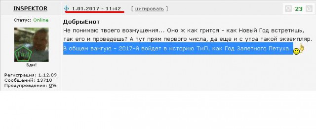 Wargaming 43