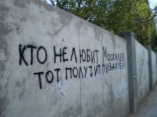 Смешная политота для среды