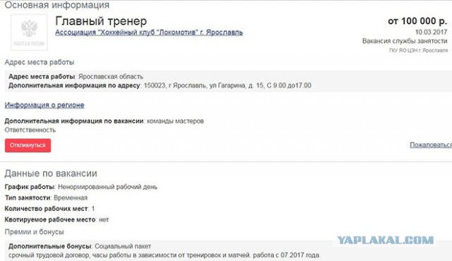 Хоккей сезон 16-17 часть 2.(КХЛ,НХЛ,сборная России,женский)