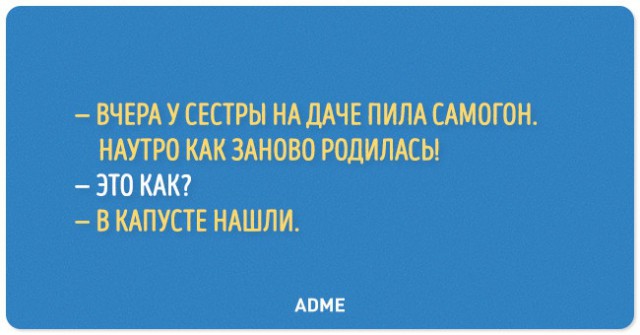 20 открыток о нашей непростой жизни