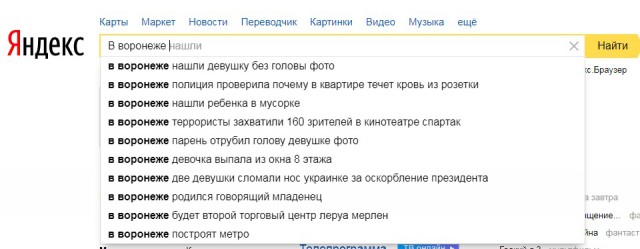 Забавные комментарии, шутки и фразы из этих ваших интернетов