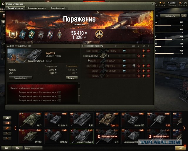 Wargaming 49