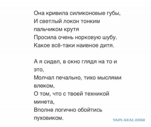 Как добываются айфоны!