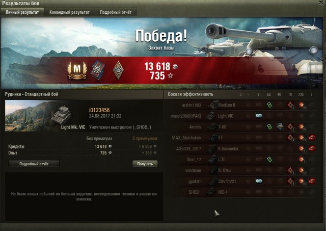 Wargaming 49