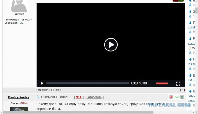 Две ТП встретились