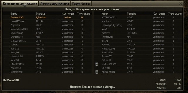 Wargaming 49