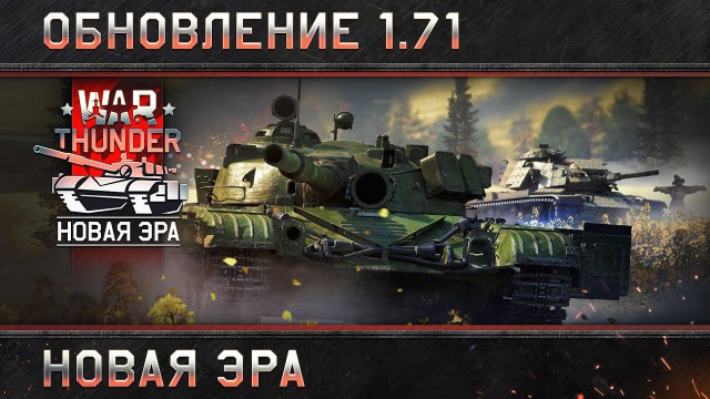 World of Warships - 4