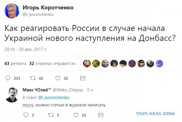 Смешные комментарии из социальных сетей 22.12.2017
