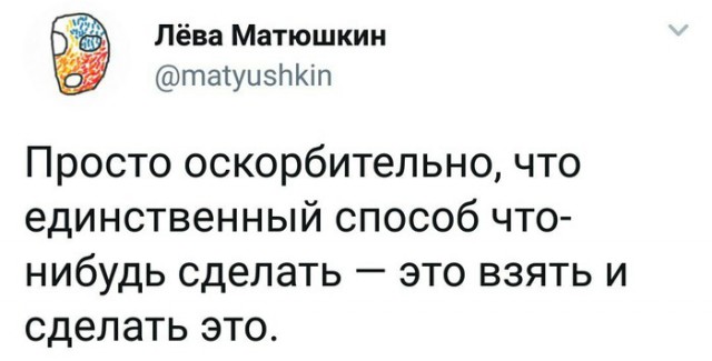 Комментарии из соцсетей