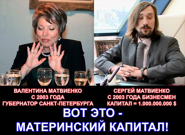 Не уберегли . Изображение кандидата в президенты забросали яйцами