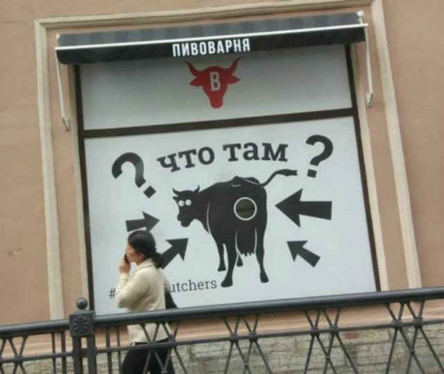 Снимки оставляюще кучу вопросов