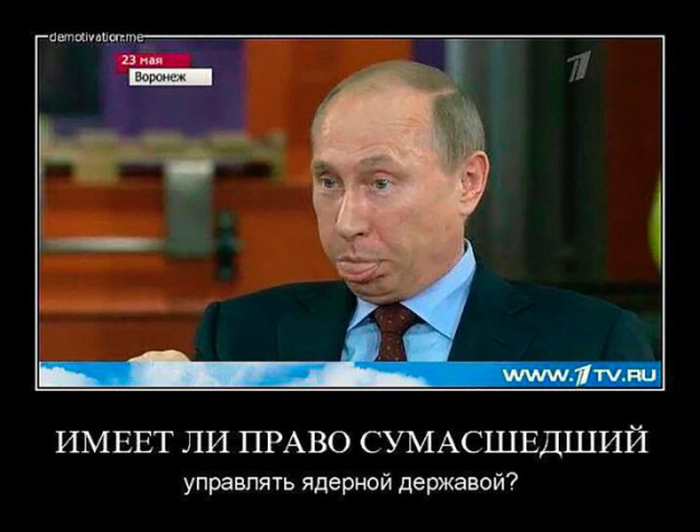 Послание Владимира Путина Федеральному собранию 01.03.2018