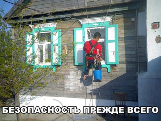 Отдыхаем от работы, в картинках без политоты.
