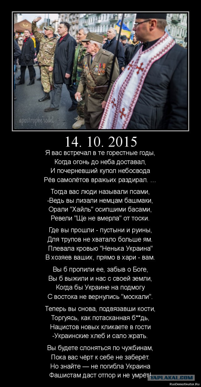 Одесский фашист "самооборонился"