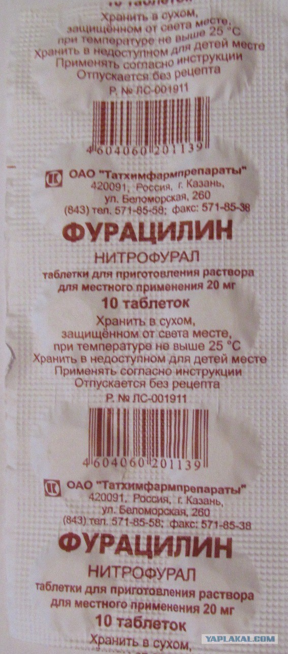 Обман в Петербургских аптеках. Как купить дешевое лекарство.