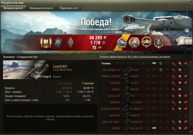Wargaming 53