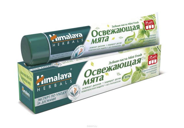 Паста -.уяста..