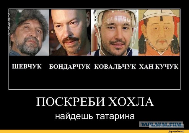 Про монголок