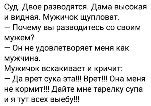 Пятница в черном - черном городе...