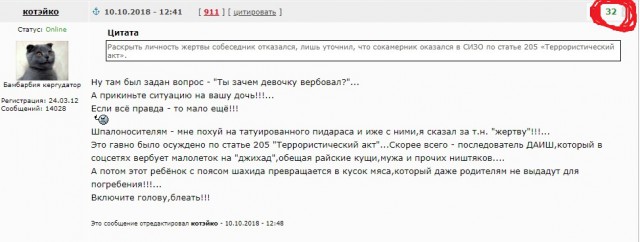 «Ну че ты, ****? Страшно?»: заключенные сняли на видео пытки сокамерника в Ногинске