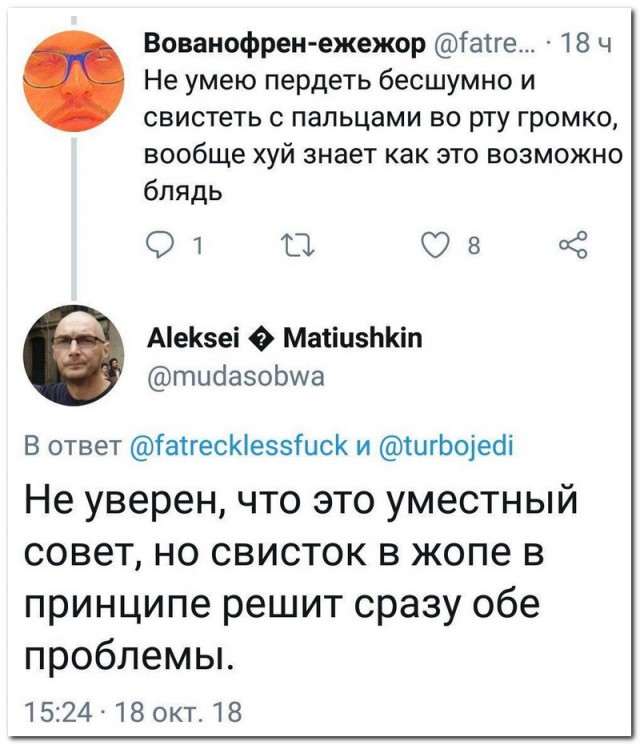 Немного занятных комментариев из социальных сетей на начало недели