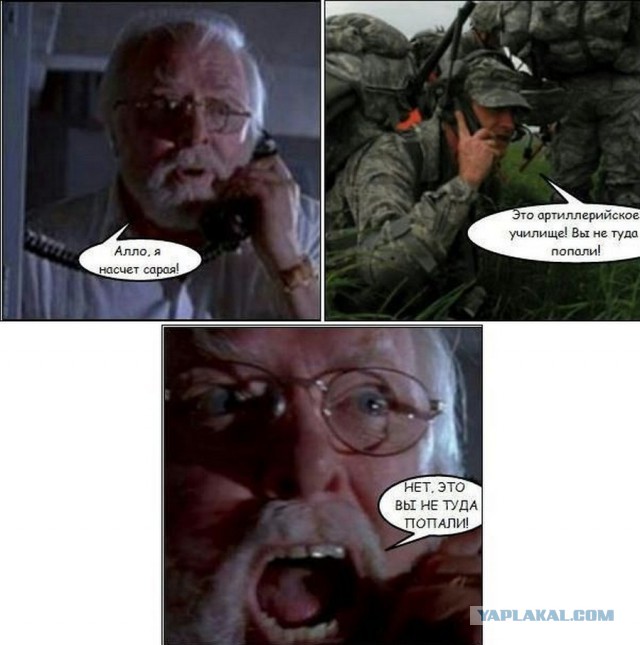 вы не туда попали прикол. куда я попал прикол. картинка как они туда попали. они попали туда. картинка как они туда попали.