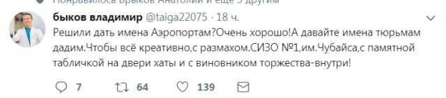 Смешные комментарии из социальных сетей 30.11.2018