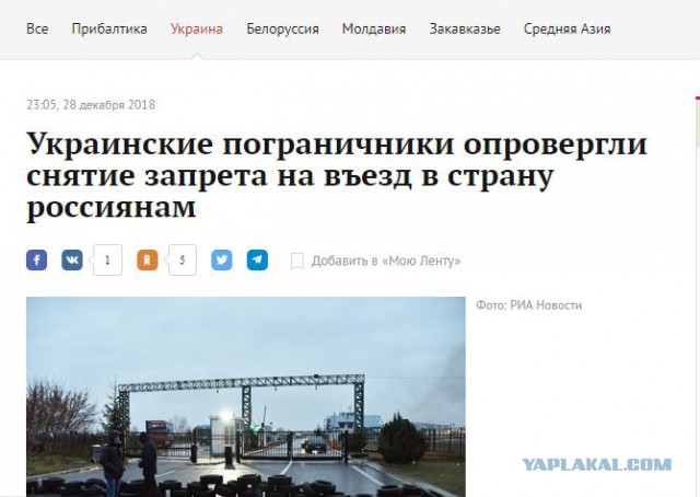 Как съездил на Западную Украину (НГ 2019)