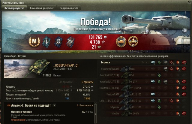 Wargaming 55