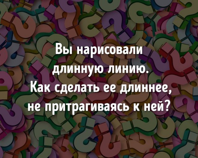 14 ядрёных задачек на логику