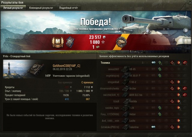 Wargaming 56