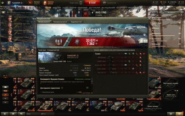 Wargaming 56
