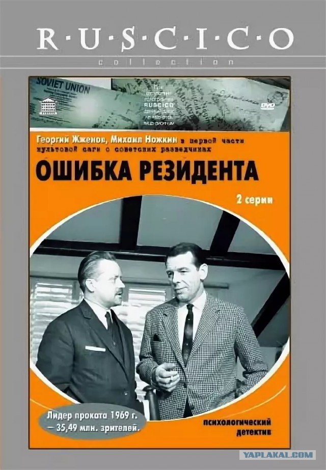 Кто там говорил, что казаки любят Президента!?