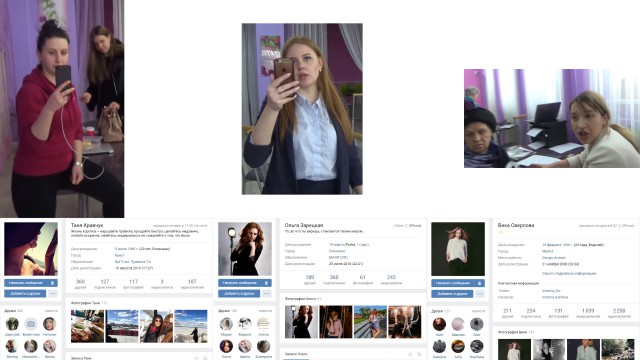 Лохотрон для пенсионеров..