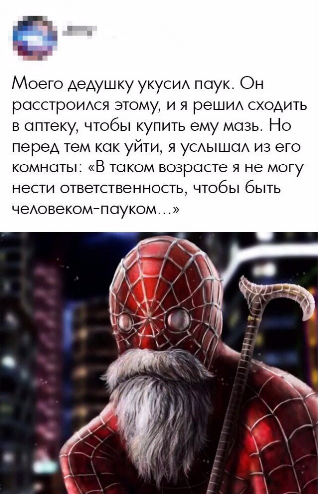 Картинки с надписями и анекдоты