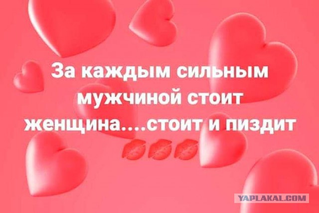 Смешные комментарии из социальных сетей 12.07.2019