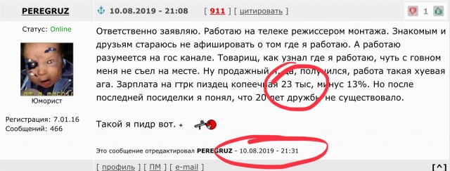 Навеяно митингами от блохеров