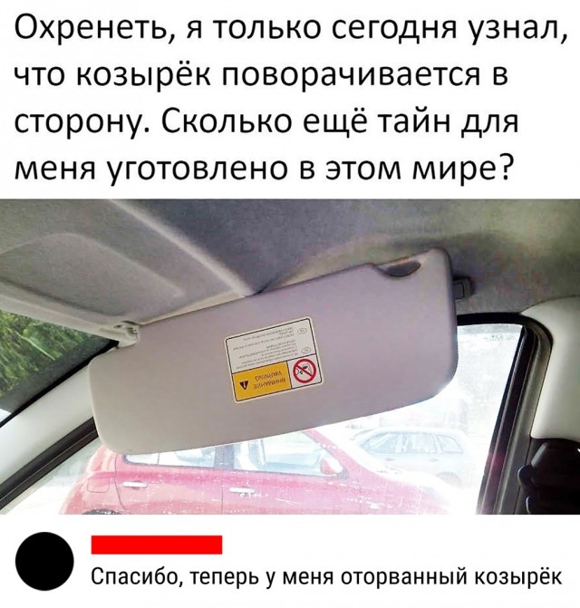 Картинки с надписями, истории и анекдоты 13.09.19